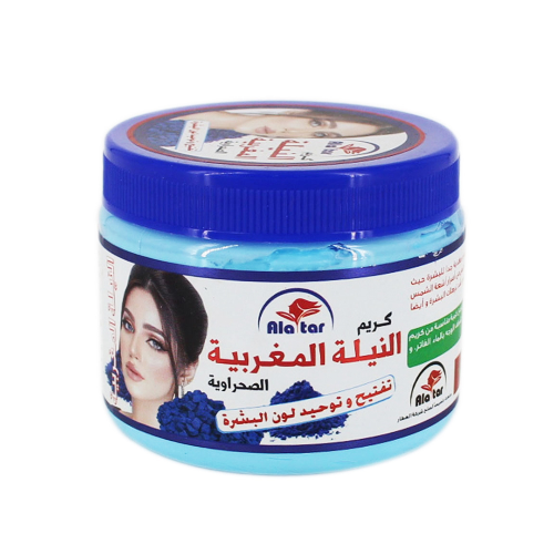 Alatar Nela Cream - 200g Glo Arabia
