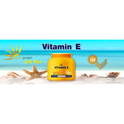 Aron Vitamin E Sun Protect Body Cream _ Q10 Plus - 200g ARON