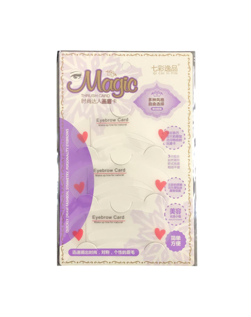 Magic Thrush Card / Eyebrow Card Glo Arabia