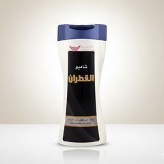 Kuwait Shop Alkatran Shampoo 450 ml Deep Cleansing Glo Arabia