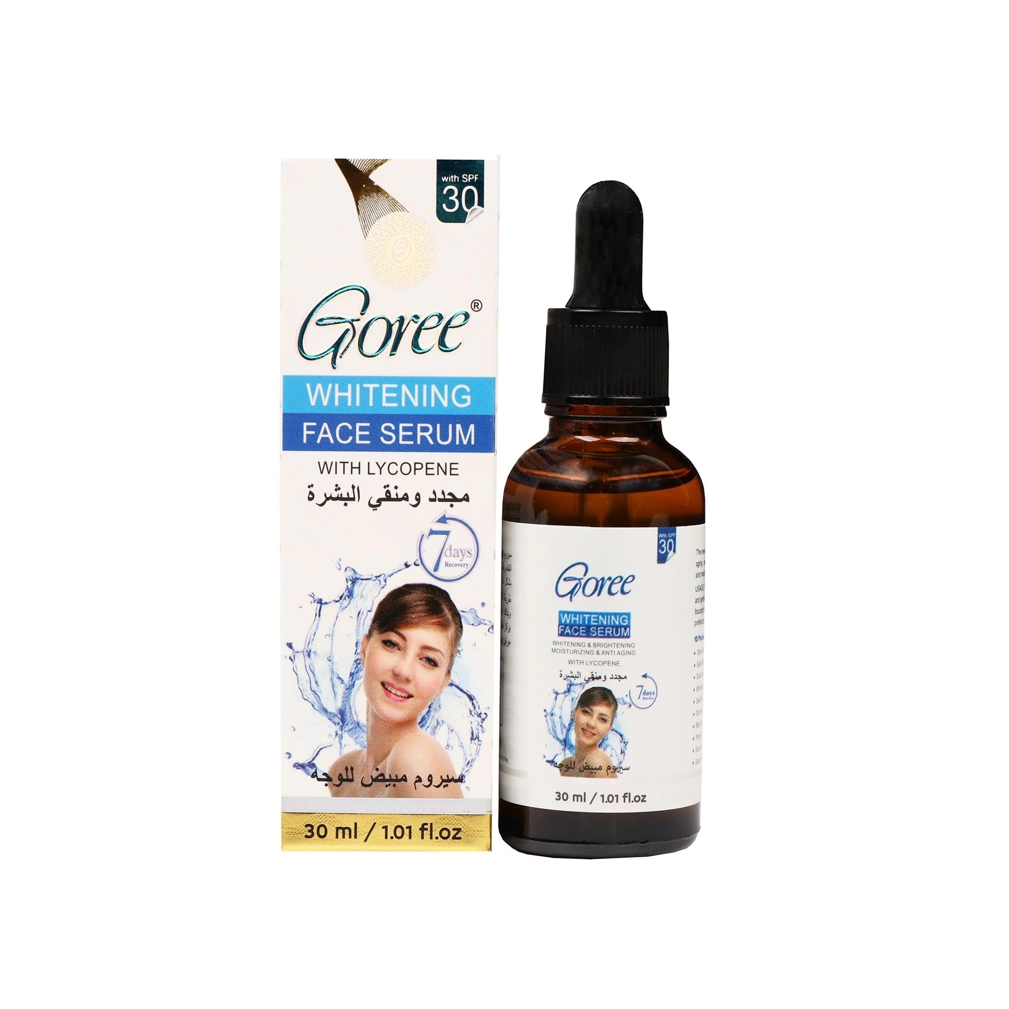 Goree Whitening Face Serum - 30ml Goree