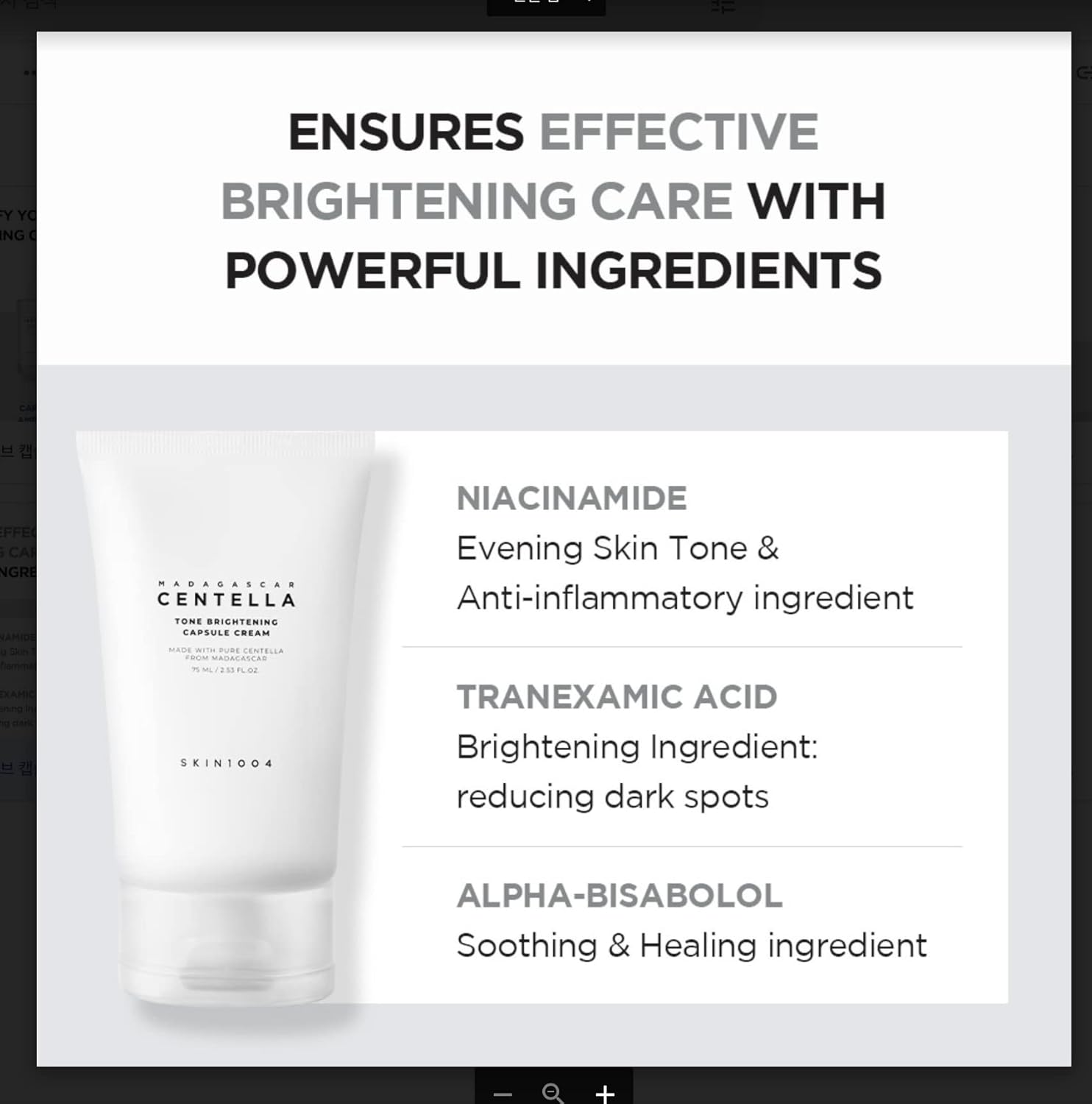 SKIN1004 Madagascar Centella Tone Brightening Capsule Cream - 75ml SKIN1004