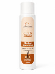CosmArabia Mashat Shampoo 300 ml - Herbal Cleansing Shampoo for Soft, Manageable Hair CosmArabia