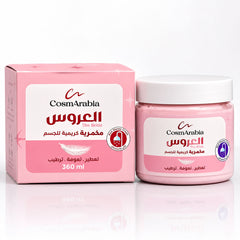 CosmArabia The Bride Cream 360 ml - Rich Moisturizing Body Cream for Soft, Radiant Skin CosmArabia