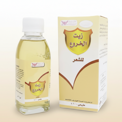 Kuwait Shop Castor Oil - 125ml Glo Arabia