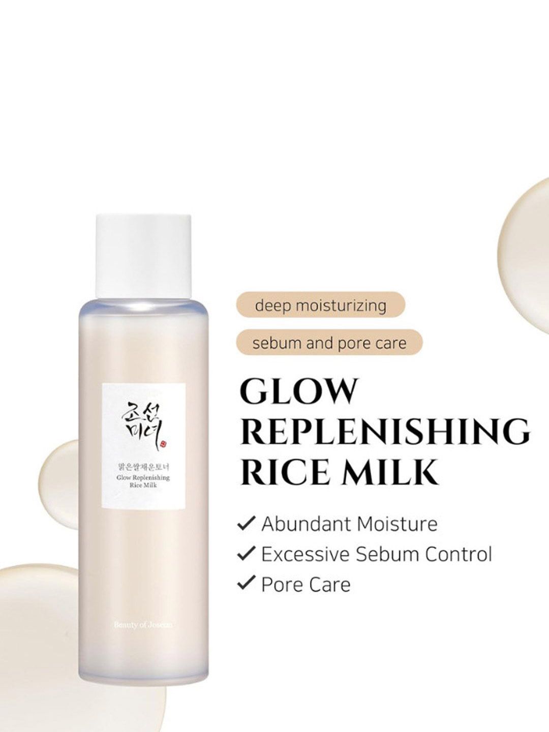 Beauty Of Joseon Glow Replenishing Rice Milk -150ml Beauty Of Joseon