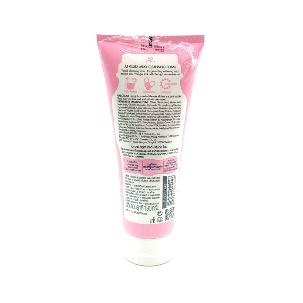 Aron Gluta Milky Cleansing Foam + Collagen - 190g ARON