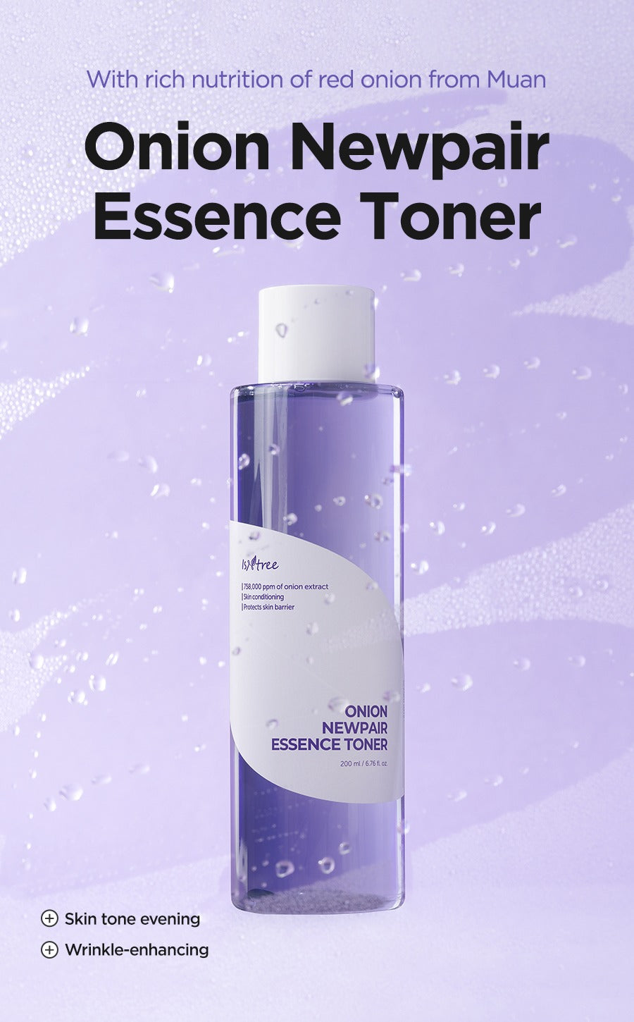 Isntree Onion New pair Essence Toner_200ml ISNTREE
