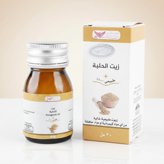 KUWAIT SHOP FENUGREEK OIL 30ML KUWAIT