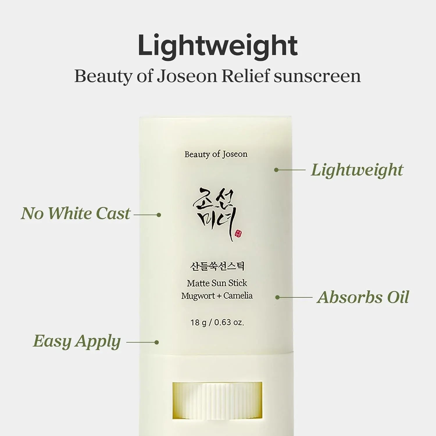 Beauty of Joseon Summer Protection Duo Set – Relief Sun SPF50+ PA++++ & Matte Sun Stick Beauty Of Joseon