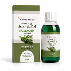 CosmArabia Rosemary Hair Oil 125 ml - Scalp Nourishing Oil for Strong, Shiny Hair CosmArabia