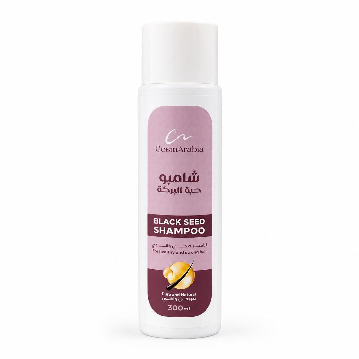 CosmArabia Black Seed Shampoo 300 ml - Nourishing Cleansing Shampoo for Stronger, Healthy-Looking Hair CosmArabia