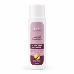 CosmArabia Black Seed Shampoo 300 ml - Nourishing Cleansing Shampoo for Stronger, Healthy-Looking Hair CosmArabia
