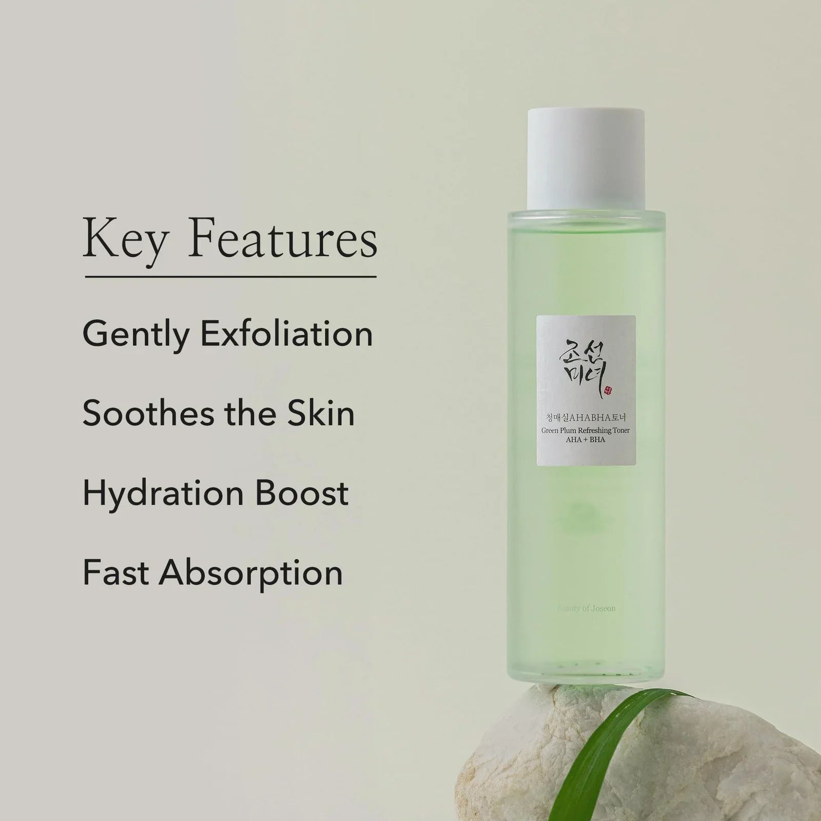 Beauty Of Joseon Green Plum Refreshing Toner : AHA + BHA -150ml Beauty Of Joseon