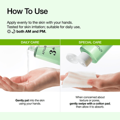 ANUA Azelaic Acid 3% Cica Skin Clarifying Toner (250ml) Anua