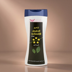 Kuwait Shop Shampoo Afghani Hashish - 450ml Glo Arabia
