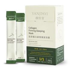 Yanjiayi Collagen Firming Sleeping Mask - 20Pcs x 4ml Glo Arabia